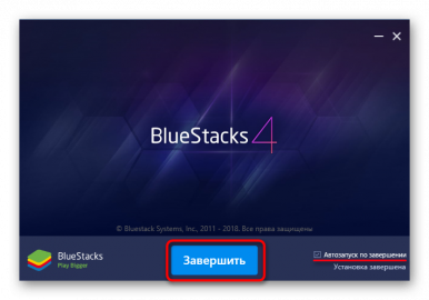 Bluestacks как добавить телефон